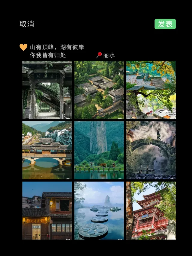 五一冷门旅游_9_个小众旅行地_9.jpeg