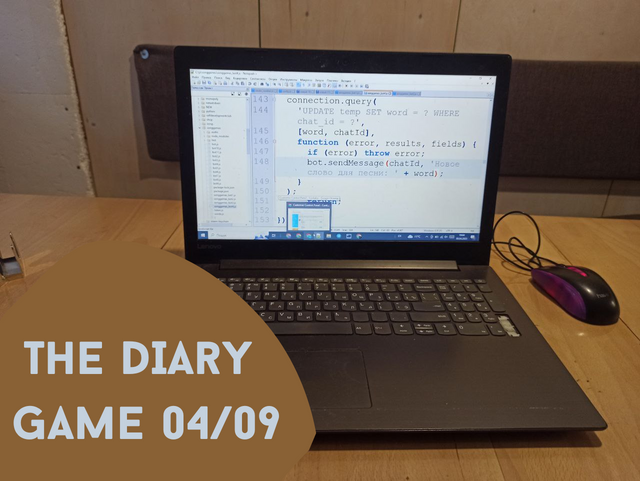 The DIary Game, копия (9).png