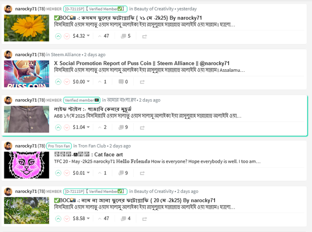 দুই.png