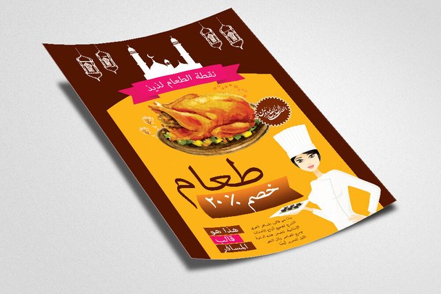 ori_3650954_rcgcjuse6s948iuk0sq6grpe3di5gt9261nscte4_arabic-restaurant-food-flyer-template.jpg