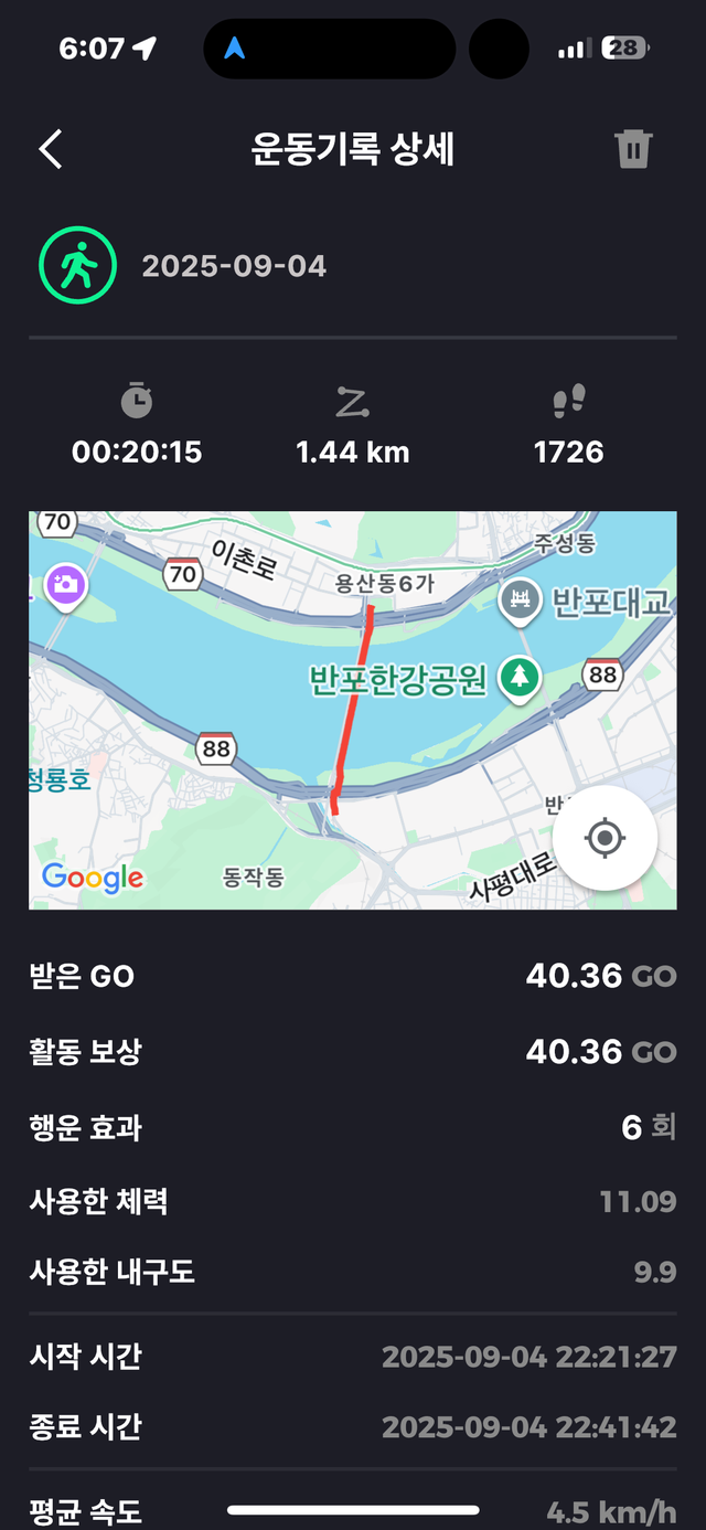 KakaoTalk_20250906_180746928_07.png