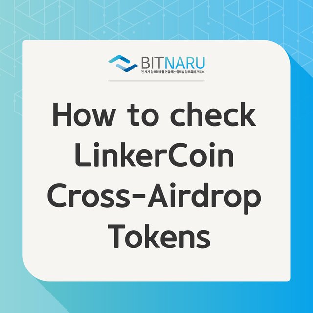 bitnaru_thumbnail_linker_cross-airdrop-08.jpg