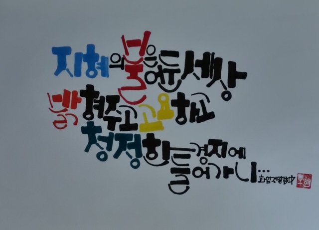 KakaoTalk_20250614_224114864.jpg