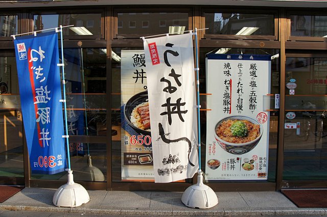 Japan-Hokkaido12730-178.jpg