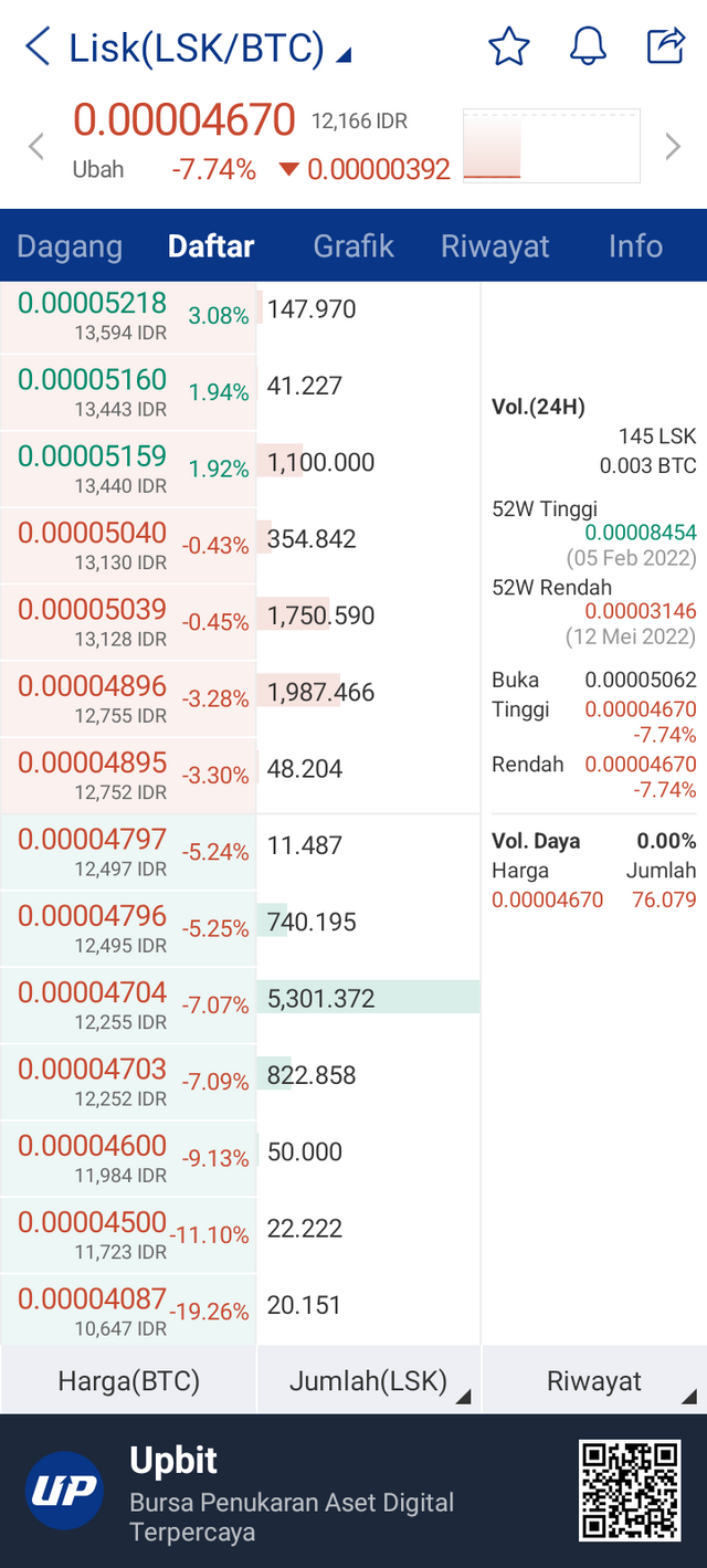 upbit_captured_1669464624919.png