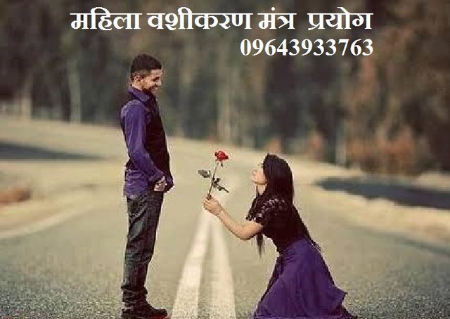 Girl Vashikaran mantra.jpeg