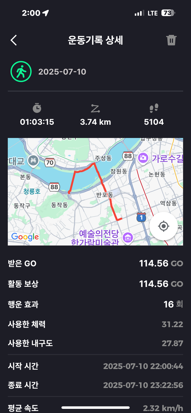 KakaoTalk_20250711_140124009_08.png
