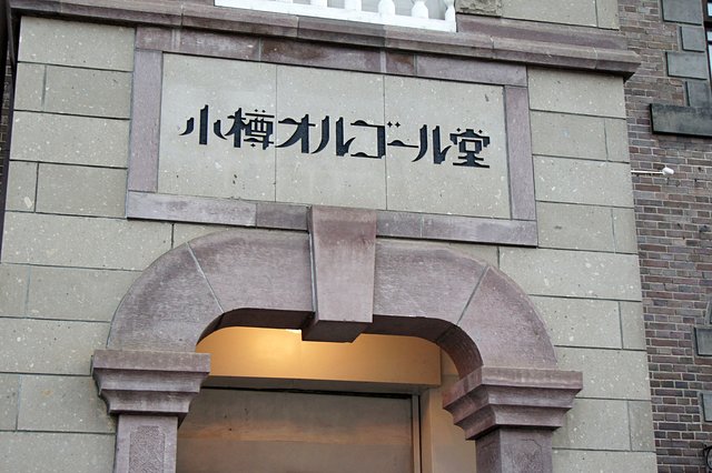 Japan-Hokkaido12731-885.jpg