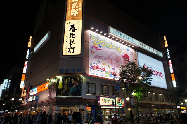 Japan-Hokkaido12803-072.jpg