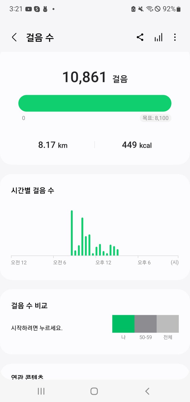 Screenshot_20241006_152111_Samsung Health.jpg