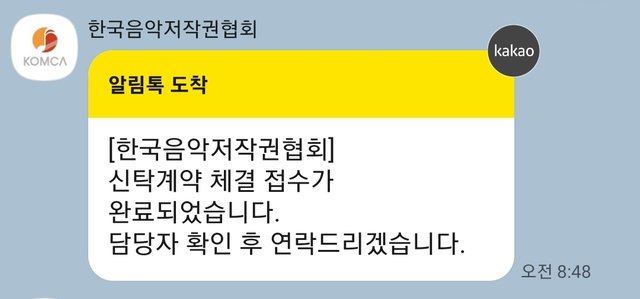 Screenshot_20241114_092409_KakaoTalk.jpg