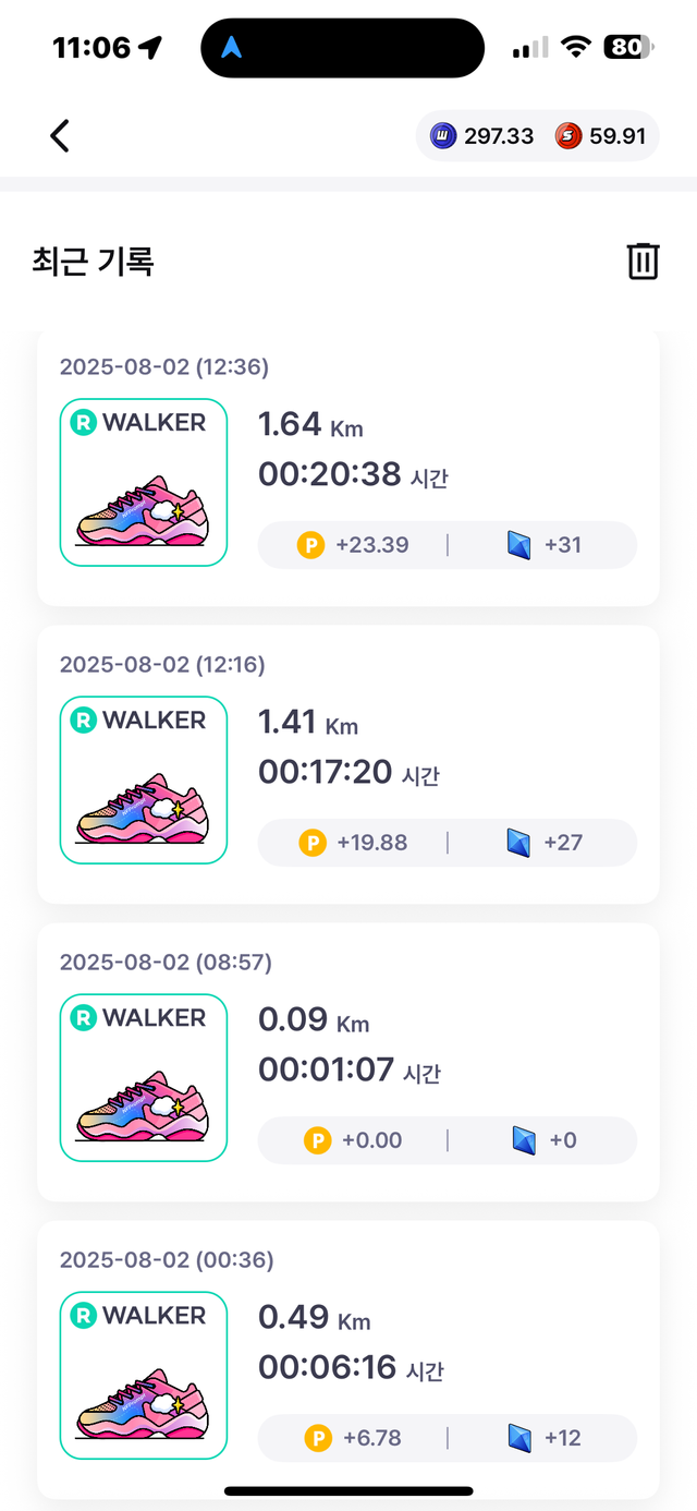 KakaoTalk_20250804_110730727_03.png