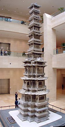 225px-Korea-Seoul-National_Museum_Gyeongcheonsa_Pagoda_0187&8-06.jpg