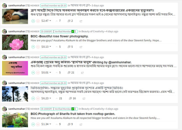 দুই.png