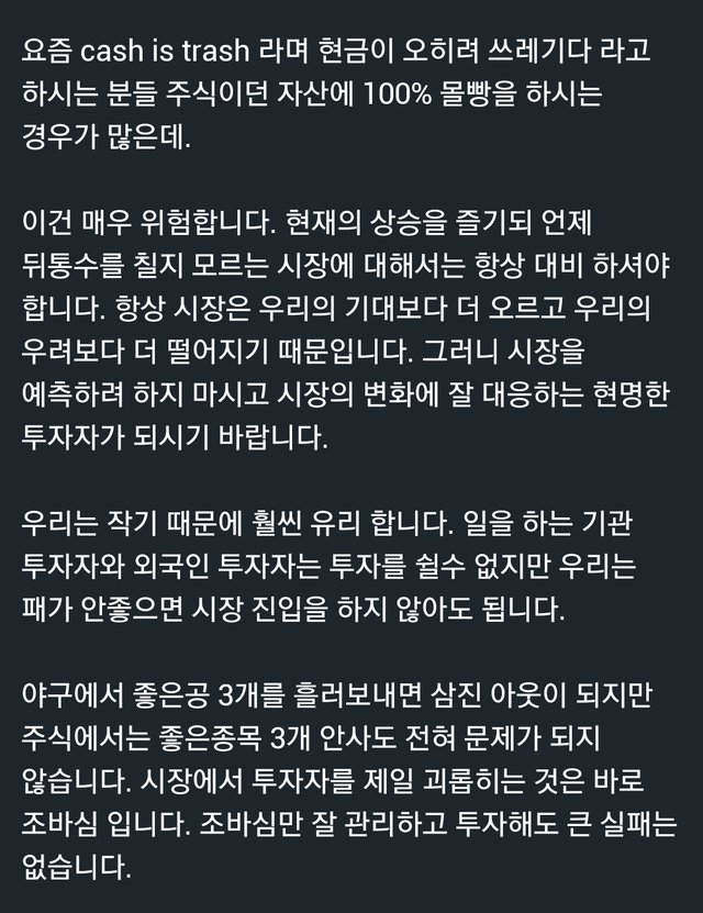 KakaoTalk_20200807_095810613.jpg