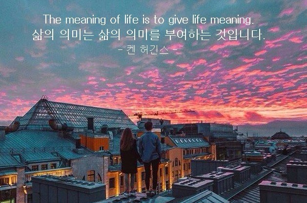 inspirational-quotes-in-korean-phrases-about-life-dreams.jpg