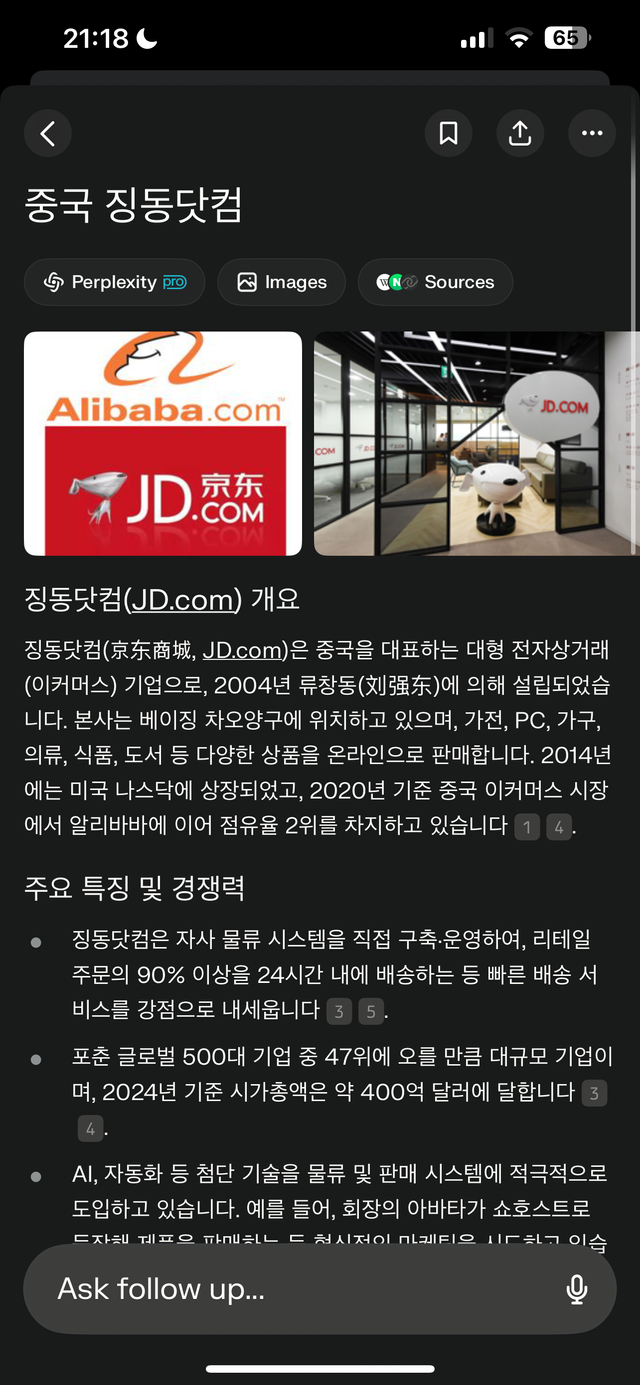 IMG_0562.png