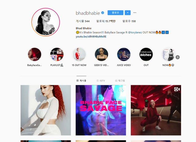 BHAD BHABIE 인스타.PNG