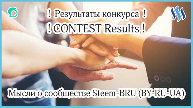 Contest-results.jpg