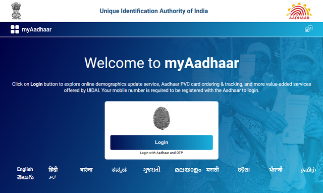 Aadhaar_1.png