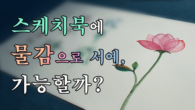 썸네일.jpg