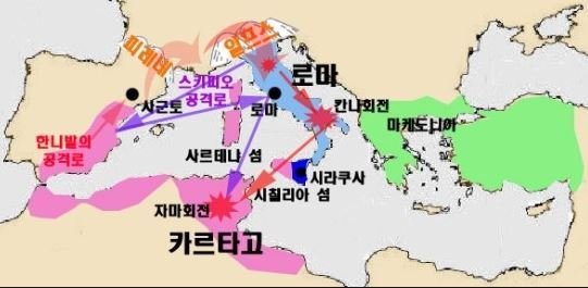 포에니 전쟁.jpg