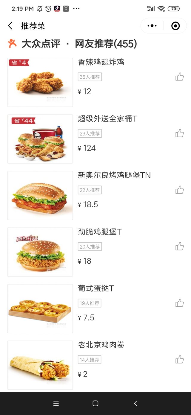 Screenshot_2021-02-24-14-19-24-241_com.tencent.mm.jpg