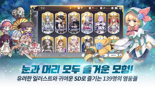 아르카나 택틱스  리볼버스(ARCANA TACTICS REVOLVERS) 사전등록 이벤트 (5).jpg