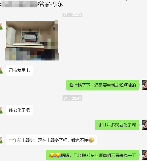 QQ20250618-100847.png