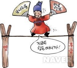 광해군 2.jpg