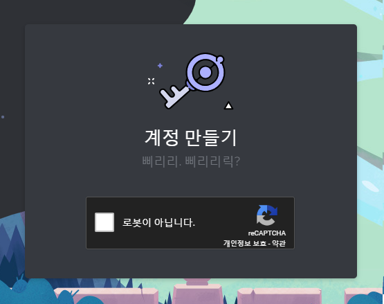 계정.png