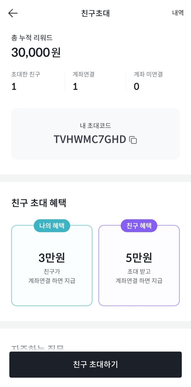 Screenshot_20250612_131501_bithumb.jpg
