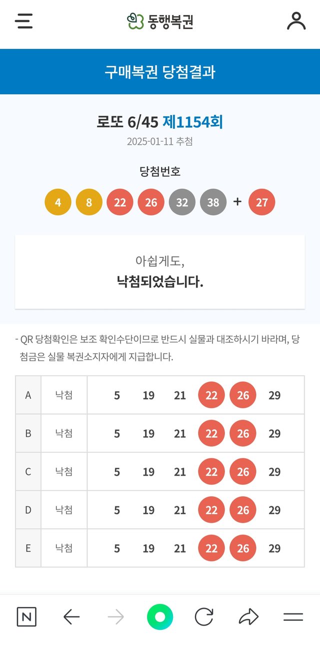 Screenshot_20250112_003403_NAVER.jpg