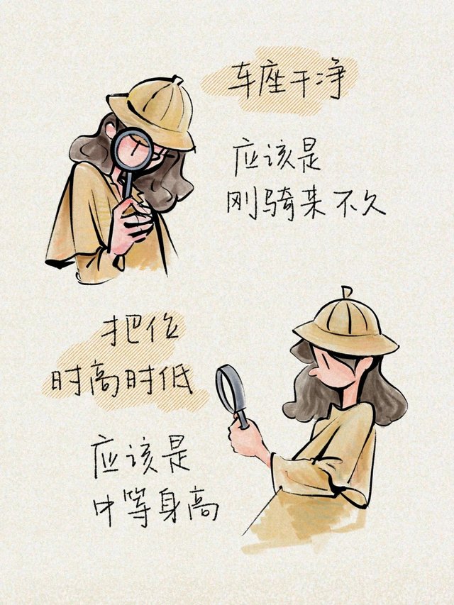 01｜5.5 雨 打出完美配合的单车小队_2_grooki_来自小红书网页版.jpg