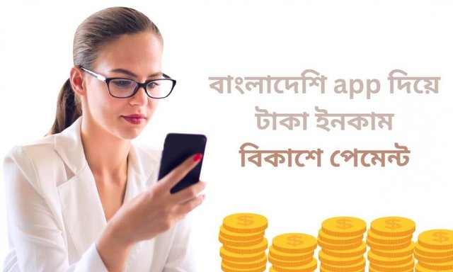 1680503586-app-দ-য-ট-ক-ইনক-ম-1024x615.jpeg