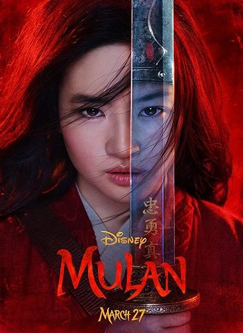 Mulan Full Movie Download HD Bluray 720p.jpg