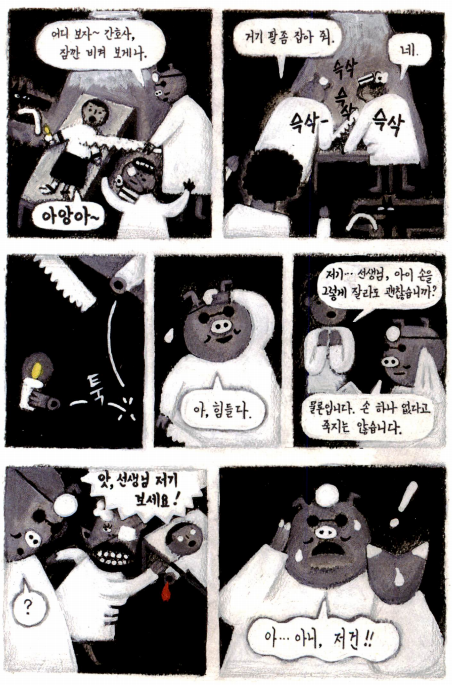 KakaoTalk_20210615_141643835.png