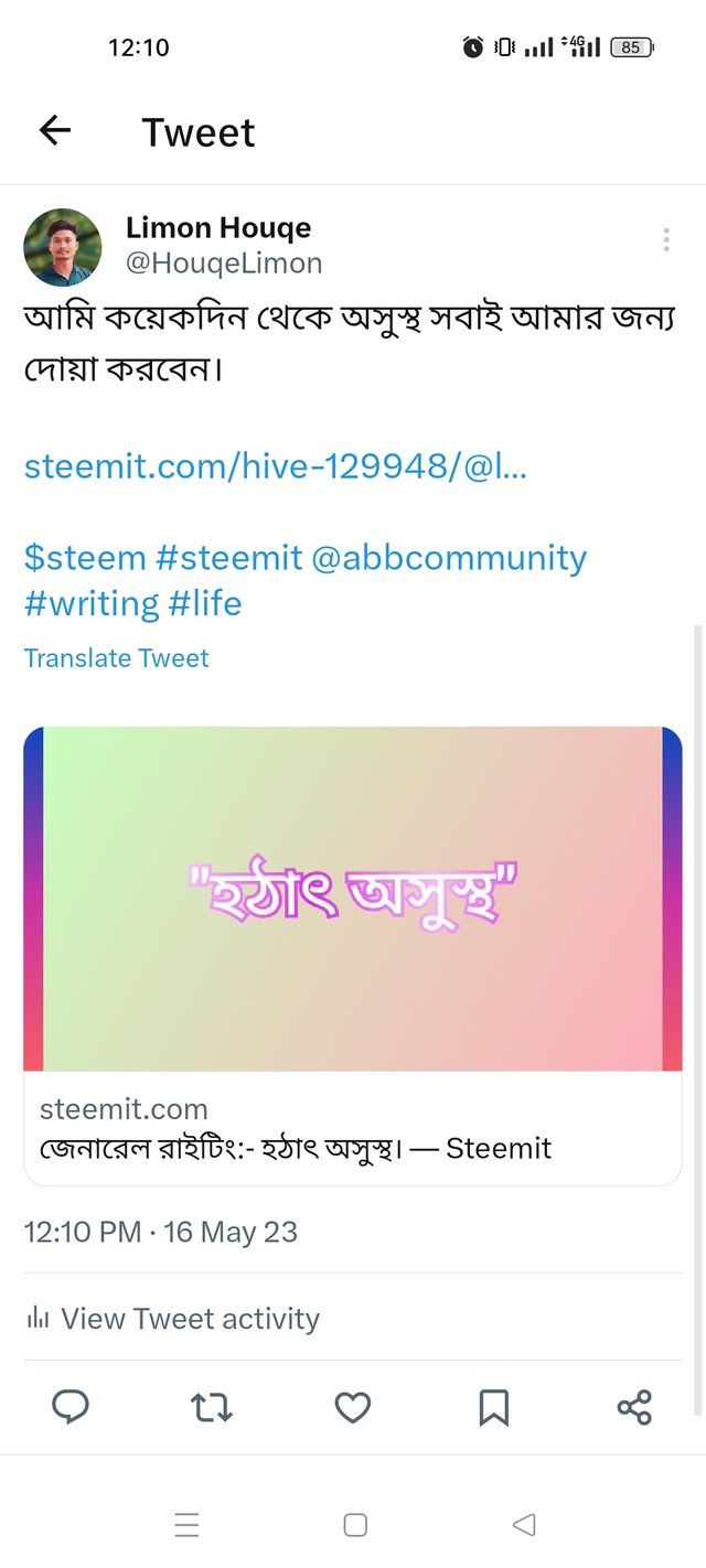 Screenshot_2023-05-16-12-10-22-11_0b2fce7a16bf2b728d6ffa28c8d60efb.jpg