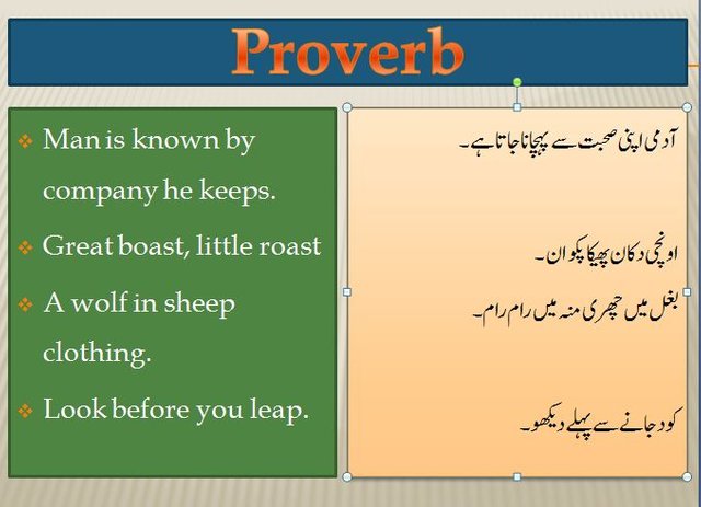 Clutch Meaning In Urdu - اردو معنی