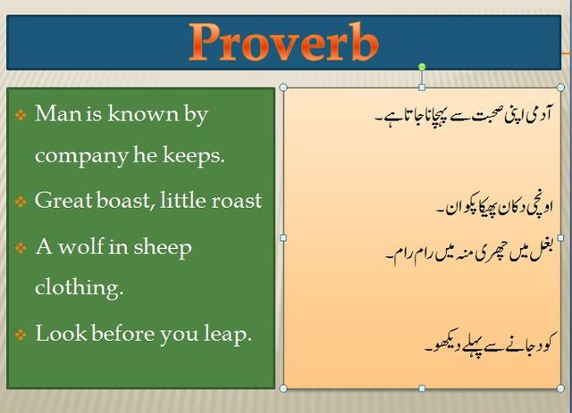 Ropey Meaning In Urdu - اردو معنی