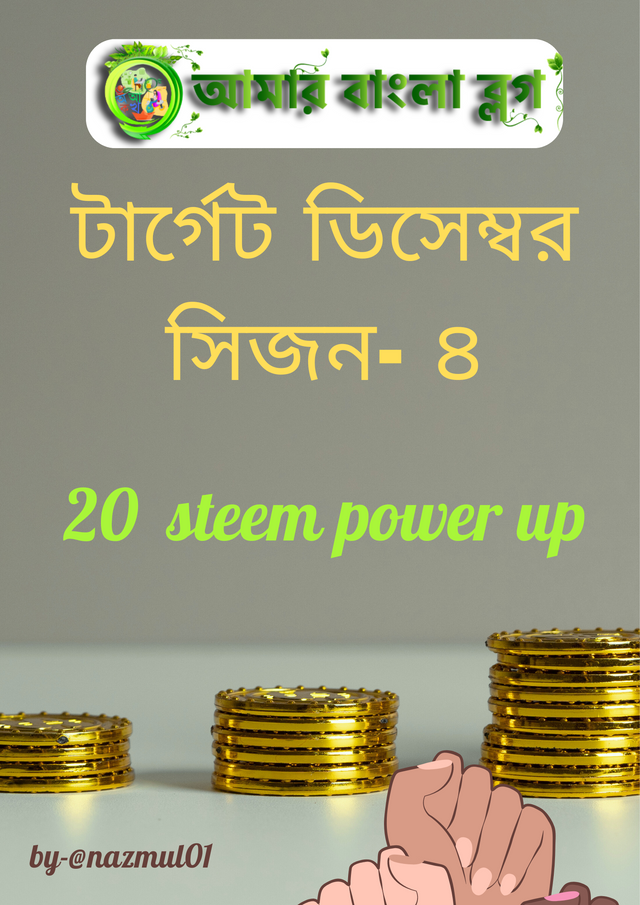 20 steem power up.png