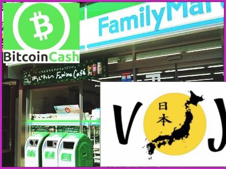Bitcoin jesus japanese bitcoin cash convenience stores майнинг на кошелек bitcoin