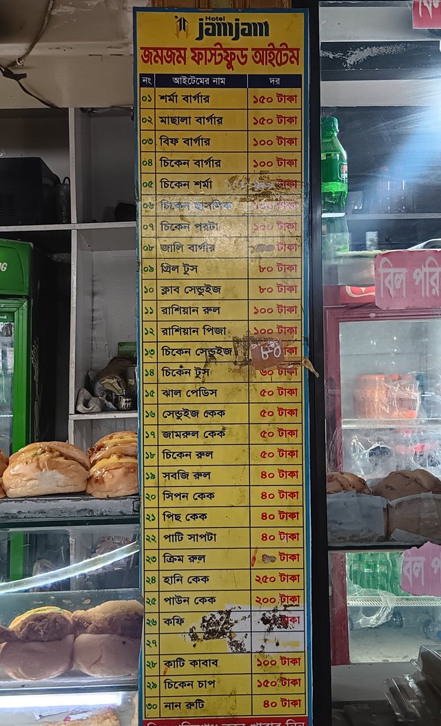 1000041413.jpg