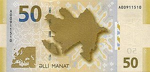 300px-50-manat.jpg