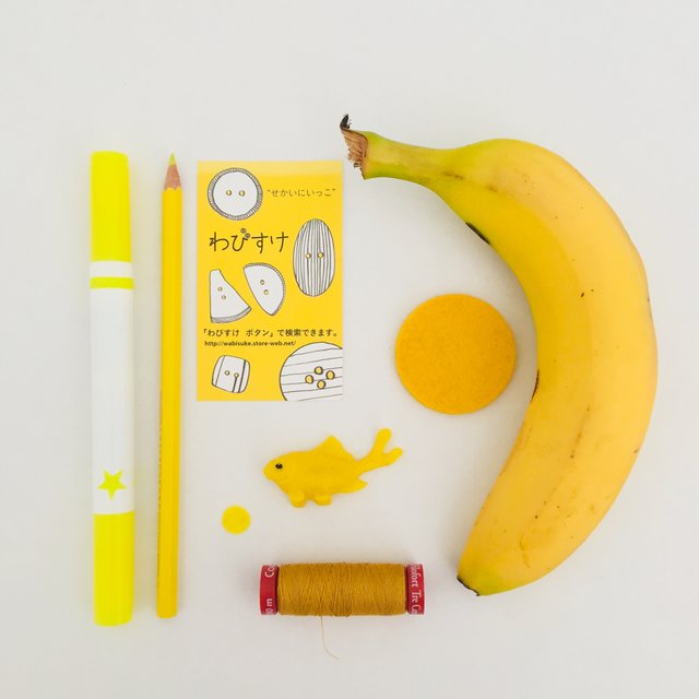 banana_yellow.jpg