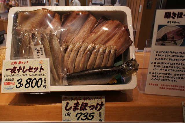 Japan-Hokkaido12730-065.jpg