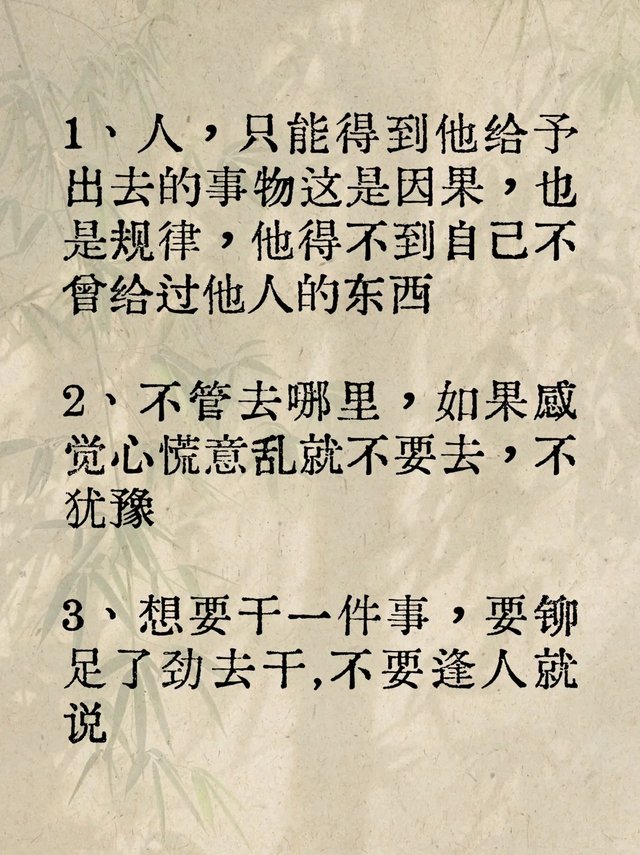 _👻揭秘身边恐怖玄学，胆小慎点！😱__2_师兄讲国学_来自小红书网页版.jpg