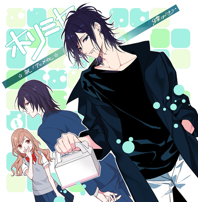 Horimiya - Hori try to konw first name Miyamura 