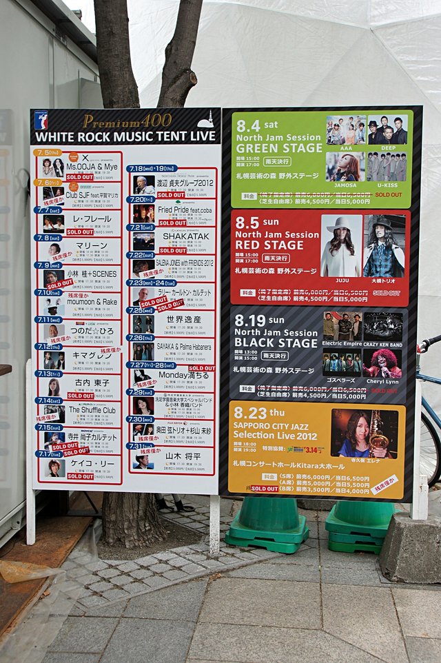 Japan-Hokkaido12731-035.jpg