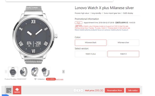 lenovo watch 10 plus